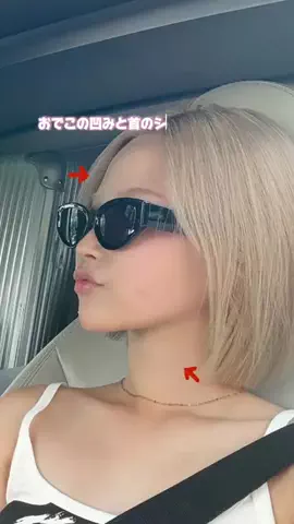 erinaのTikTok投稿