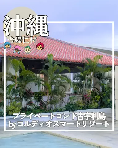 ちむどんぐらむ×しんごぉ↑↑のTikTok投稿