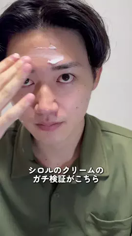 アミ:お金かけない美容のTikTok投稿