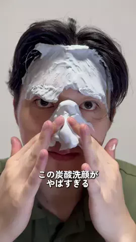 アミ:お金かけない美容のTikTok投稿