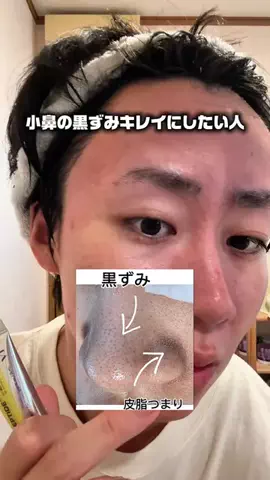 毎日垢抜けていく「ゆうと」のTikTok投稿