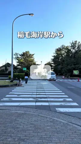 れい| 千葉グルメ&おでかけのTikTok投稿