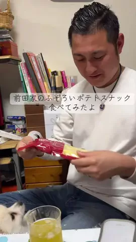 友達を踏み台に飯食いたい🐖のTikTok投稿