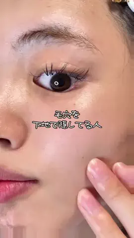 アミ:お金かけない美容のTikTok投稿