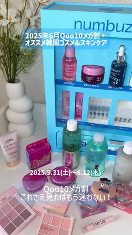 ひこ乃🎀AbemaTV秘密のママ園2出演中🎀美容好きママのTikTok投稿