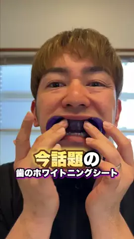 まさき｜39歳の男磨きのTikTok投稿