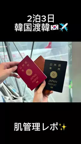 ⛓なぁたん🐈🏝のTikTok投稿