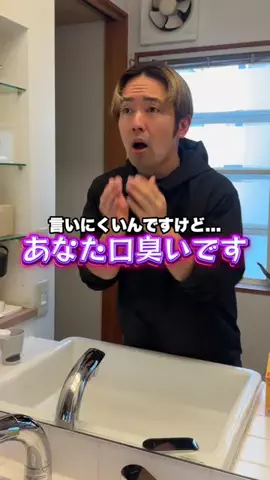 まさき｜39歳の男磨きのTikTok投稿