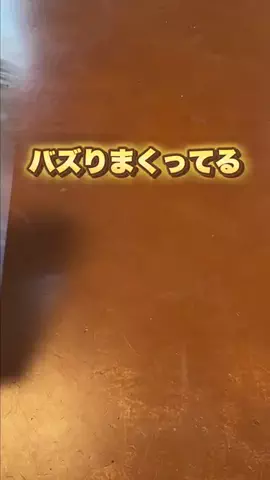 まさき｜39歳の男磨きのTikTok投稿