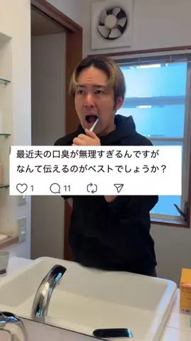 まさき｜39歳の男磨きのTikTok投稿