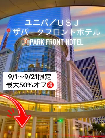 宅建士🎃銀座ホステスのTikTok投稿
