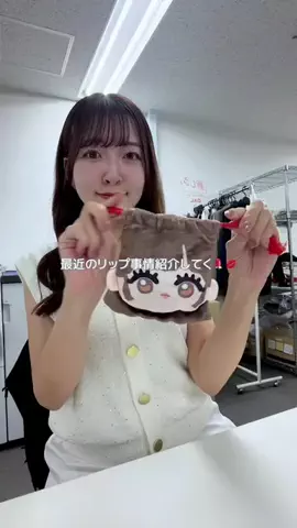 sana__la_bonのTikTok投稿