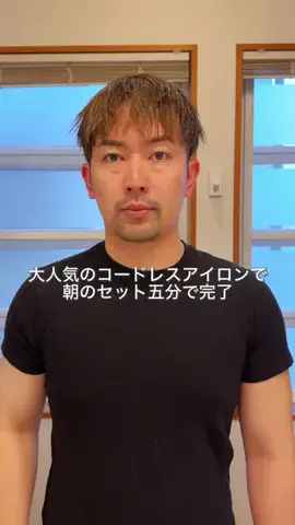 まさき｜39歳の男磨きのTikTok投稿