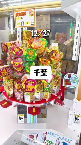 れい| 千葉グルメ&おでかけのTikTok投稿