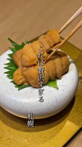 きたまる｜札幌カフェ・グルメのTikTok投稿