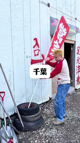 れい| 千葉グルメ&おでかけのTikTok投稿