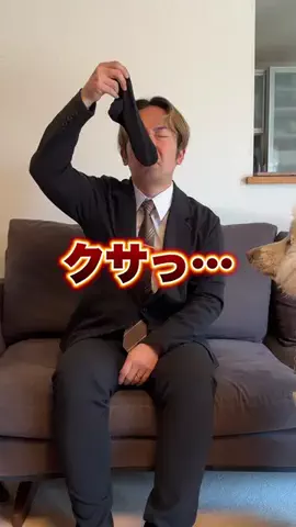 まさき｜39歳の男磨きのTikTok投稿