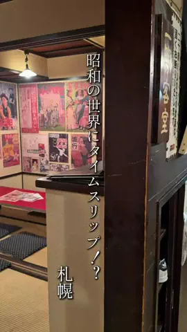 きたまる｜札幌カフェ・グルメのTikTok投稿