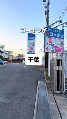 れい| 千葉グルメ&おでかけのTikTok投稿