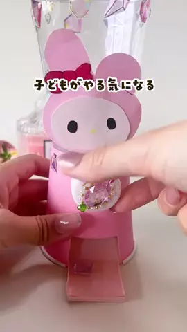 ちょこまる | 親子で楽しいおうち遊びのTikTok投稿