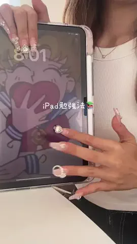 爪は可愛くのTikTok投稿