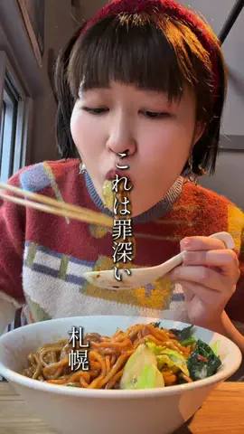 きたまる｜札幌カフェ・グルメのTikTok投稿
