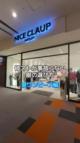 RionaのTikTok投稿