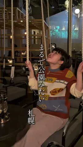 きたまる｜札幌カフェ・グルメのTikTok投稿