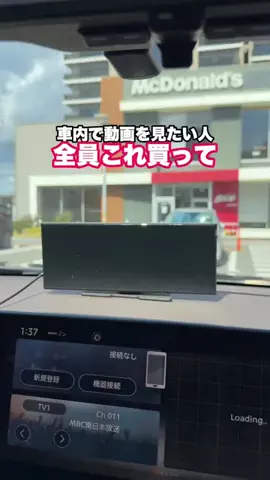 まさき｜39歳の男磨きのTikTok投稿