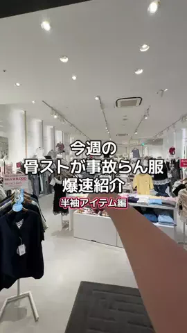 RionaのTikTok投稿
