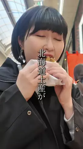 きたまる｜札幌カフェ・グルメのTikTok投稿