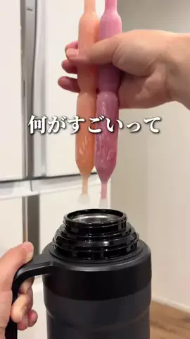 くるみ｜暮らしをラクに便利にのTikTok投稿