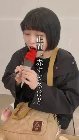 きたまる｜札幌カフェ・グルメのTikTok投稿