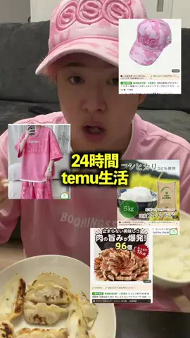 もどき☁️🕷️のTikTok投稿
