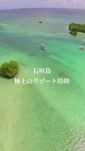 Travel JapanのTikTok投稿