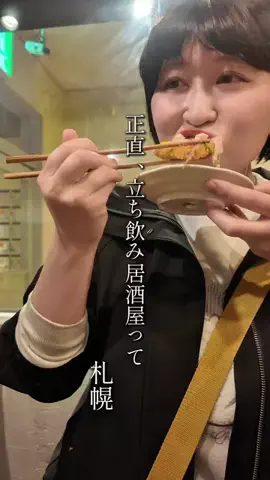 きたまる｜札幌カフェ・グルメのTikTok投稿