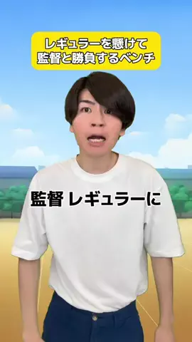 カリンリキのTikTok投稿