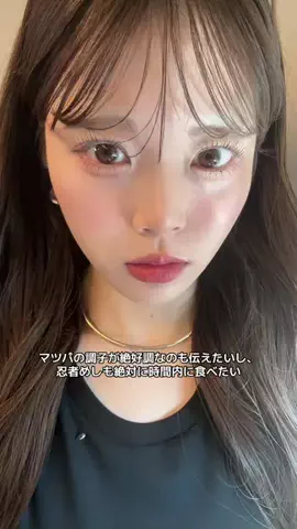 れいのTikTok投稿