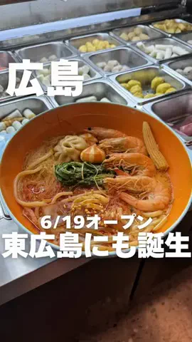 もぐもぐくらぶのTikTok投稿