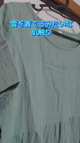 まけるなのTikTok投稿