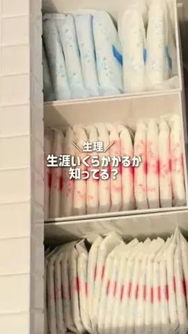 𝐄𝐈𝐊𝐎｜助産師｜𝐒𝐀𝐆𝐀👼🏻  ̖́-のTikTok投稿