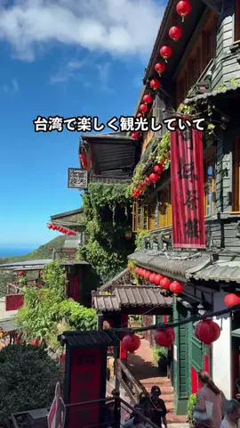 Goda@住在台灣的日本人のTikTok投稿