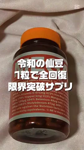 かぴぃ/CapyのTikTok投稿