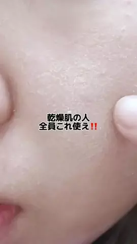 きらり💗✨のTikTok投稿