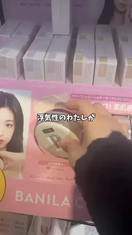 きらり💗✨のTikTok投稿