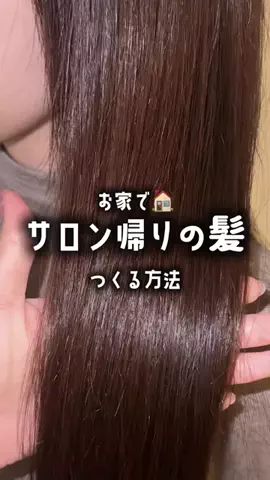 わた🩰可愛い追求ちゃんのTikTok投稿