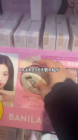 きらり💗✨のTikTok投稿