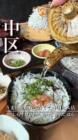名古屋グルメ💛ナゴタベのTikTok投稿