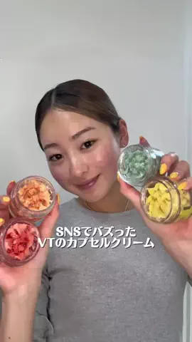 まりんくのTikTok投稿