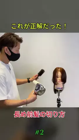 TokyoHairStudioのTikTok投稿
